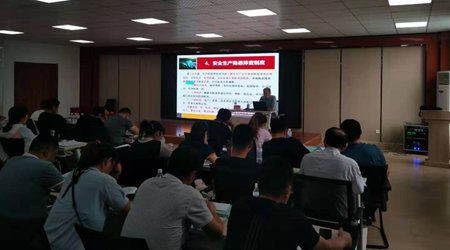 隐珠街道安全管理人员培训