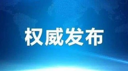 山东省应急管理厅 山东省高级人民法院 山东省人民检察院 山东省公安厅关于强化企业安全生产主体责任落实的意见