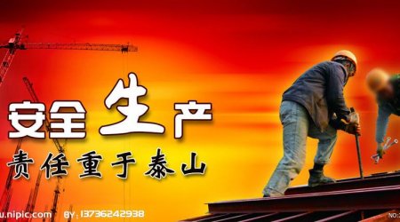 青岛市召开烟花爆竹安全监管部门联席会议