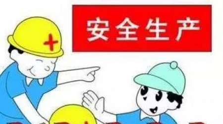 厂房、仓库、储罐等安全距离