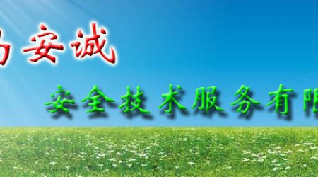 春节复工的企业，您准备好了吗？