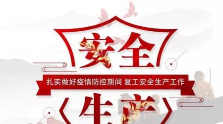 警惕！1岁幼童急性肾衰竭死亡！只因吃了这种“糖”…