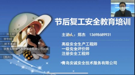 这五类考生，今年注定通不过注册安全工程师考试！