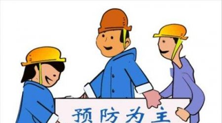 【快讯】连发重大事故，两省被约谈：安全检查成了“游行”、走过场，形式主义终酿恶果！