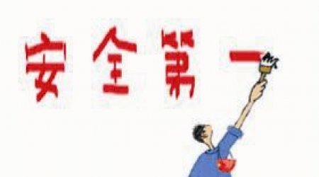 “未及时发现隐患，将追究刑责”、企业违法安全员被罚...让安全人员背锅能搞好安全？