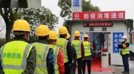 建筑工地严格做好防疫工作，严防“德尔塔”