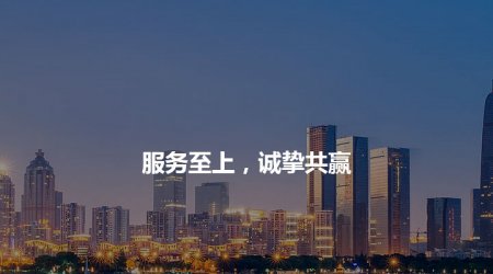 关于《青岛市安全生产轻微违法行为 不予行政处罚清单》的解读