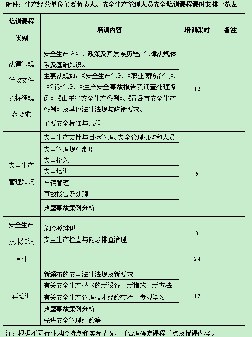 微信图片_20200416153404