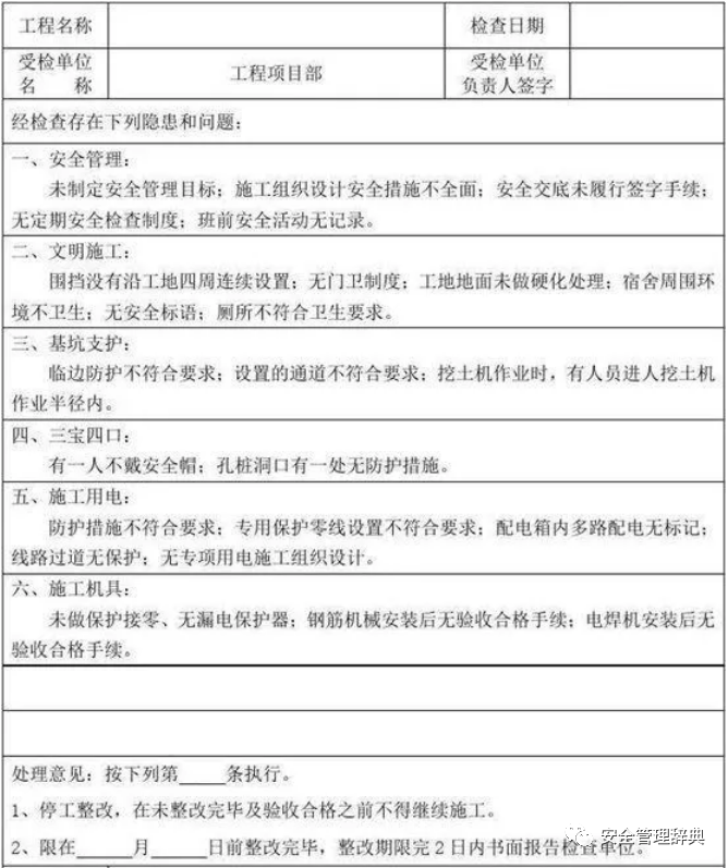 2345_image_file_copy_1