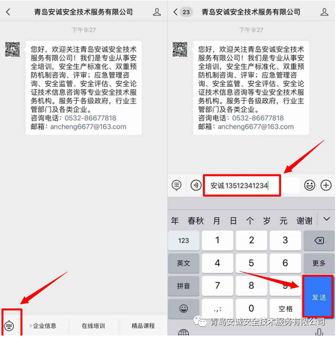 33333333333333333333333