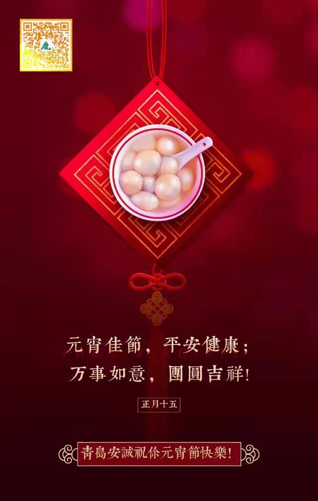 微信图片_20210314195841